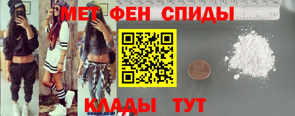 АМФ Premium Армавир