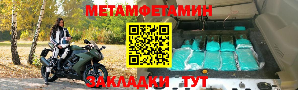АМФЕТАМИН  АМФ VHQ  Вход с VPN  Армавир 