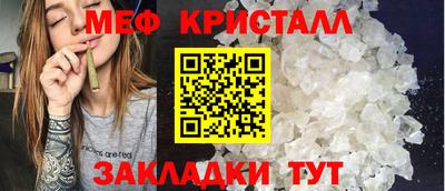 стаф Ирбит