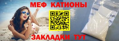стаф Ирбит