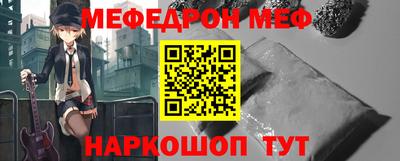 стаф Ирбит