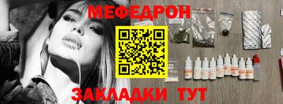 стаф Ирбит