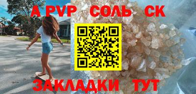 СК Ипатово