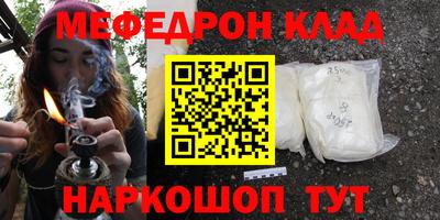 стаф Ирбит