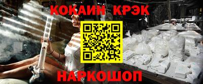 СК Ипатово