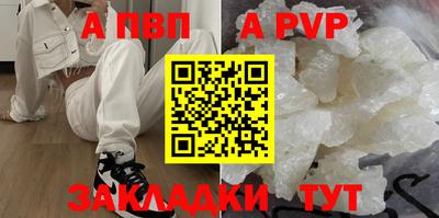 стаф Ирбит