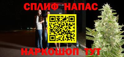 СК Ипатово