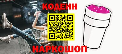 СК Ипатово