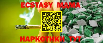 стаф Ирбит