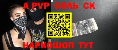 СК Ипатово