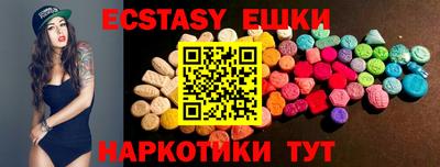 стаф Ирбит