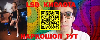 СК Ипатово