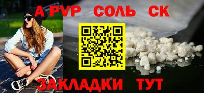 стаф Ирбит