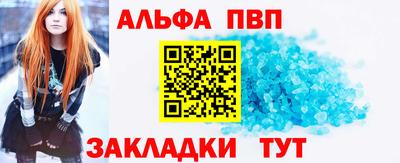 стаф Ирбит