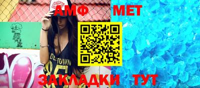 стаф Ирбит