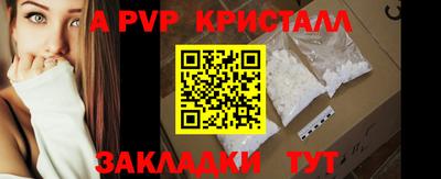 крисы Изобильный