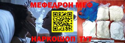 стаф Ирбит