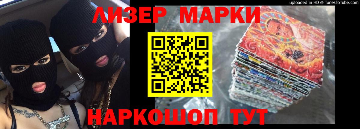 Армавир  LSD-25 экстази ecstasy  Вход с VPN 