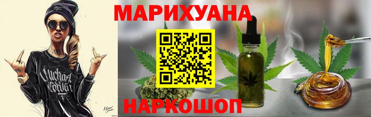 Конопля VHQ  Вход с VPN  Каннабис Ganja  Армавир 
